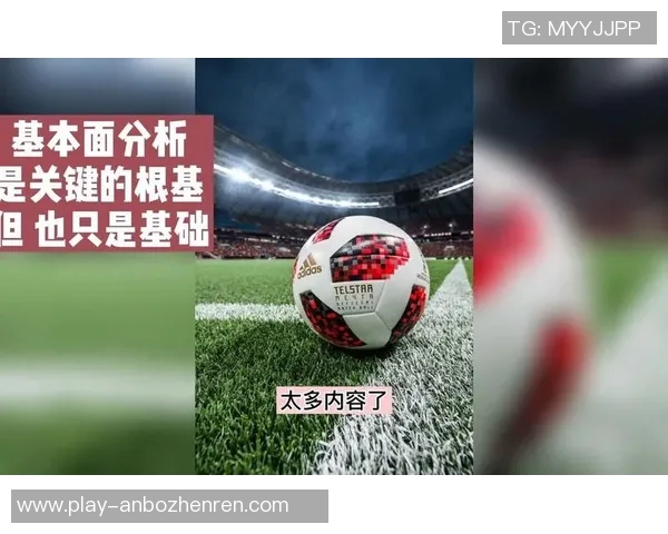 运动新闻冰岛与英格兰足球对决精彩视频直播全程回顾与分析 运动新闻冰岛与英格兰足球对决精彩视频直播全程回顾与分析